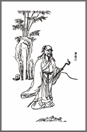 chingWu