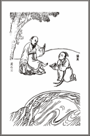 huangShiKung